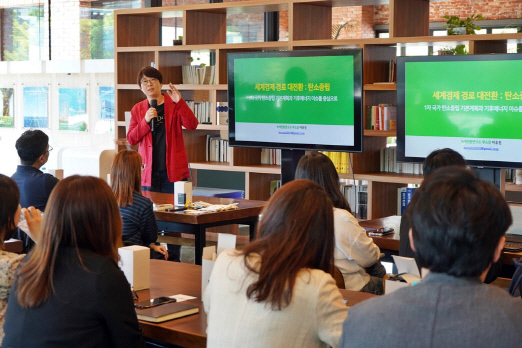 판교ESG얼라이언스 세미나에서 참석자들이 이유진 녹색전환연구소 부소장의 강연을 듣고 있다.